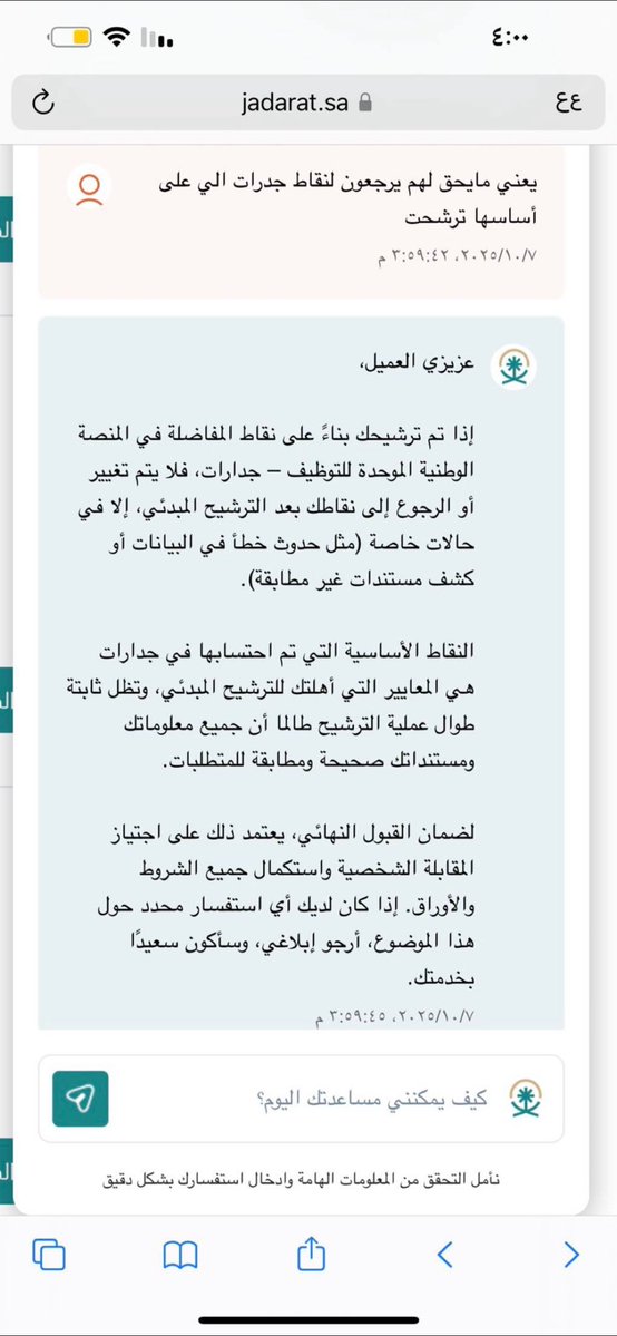 Al7amlli's tweet image. كل شي يثبت حقنا 
ولكن الضباب مازال مؤثر على ربعنا 😉 
@Badermasaker 
@ShuraCouncil_SA 
@saudibogrv 

#قضيه_المعلمين57