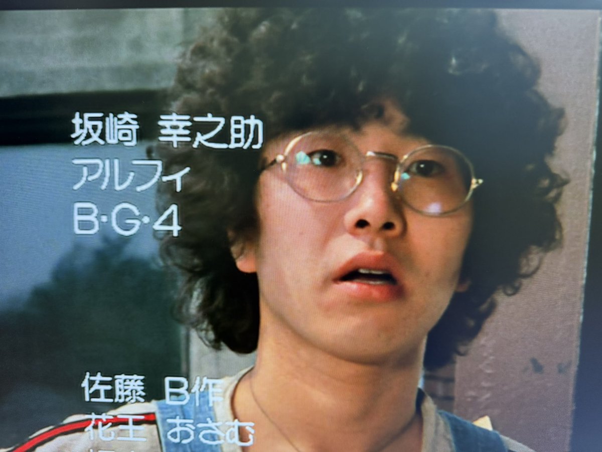 下落合焼とりムービー　(東映セントラルフィルム) 坂崎幸之助 初めて「下落合焼とりムービー」を見た!! これは…坂崎班の皆さんは喜ば