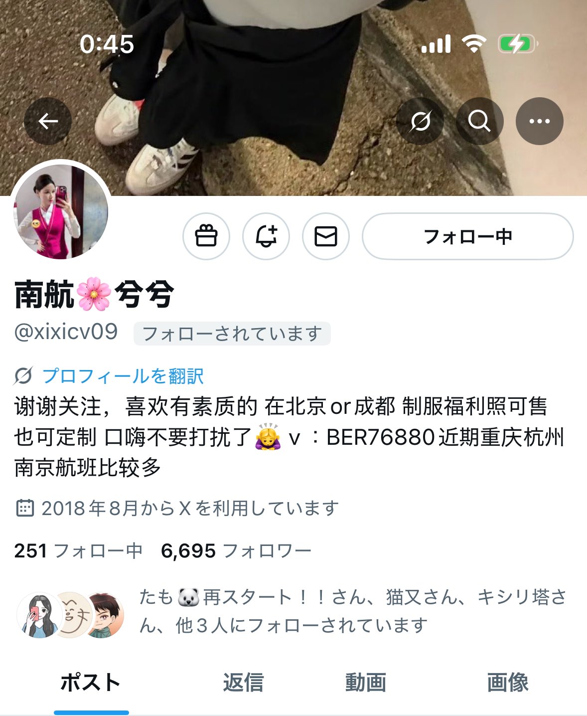 ゆえ@お得情報 (@underdog_yue) / X