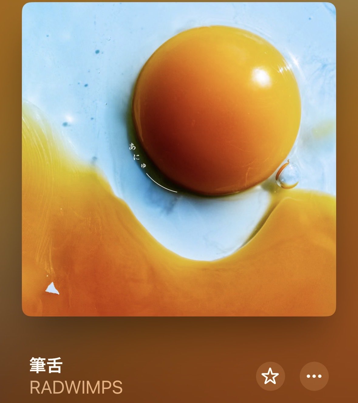 RADWIMPS デビュー前 プロモ CD 激レア 入手困難 非売品 RADWIMPS デビュー前 プロモ CD 激レア 入手困難 非売品