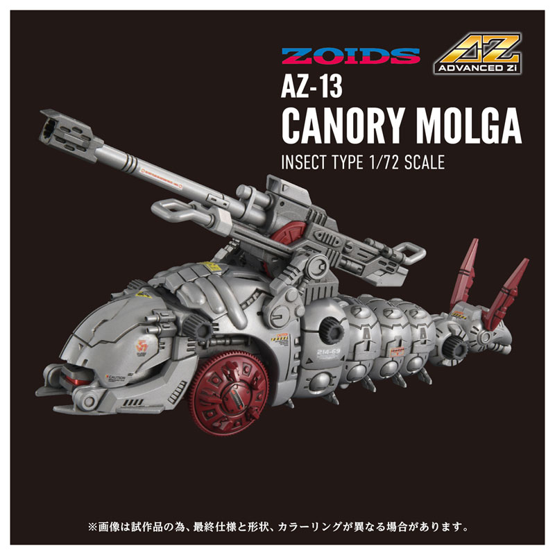 ゾイド まとめ売り＋クリアモルガ ゾイド【公式】 on X: 