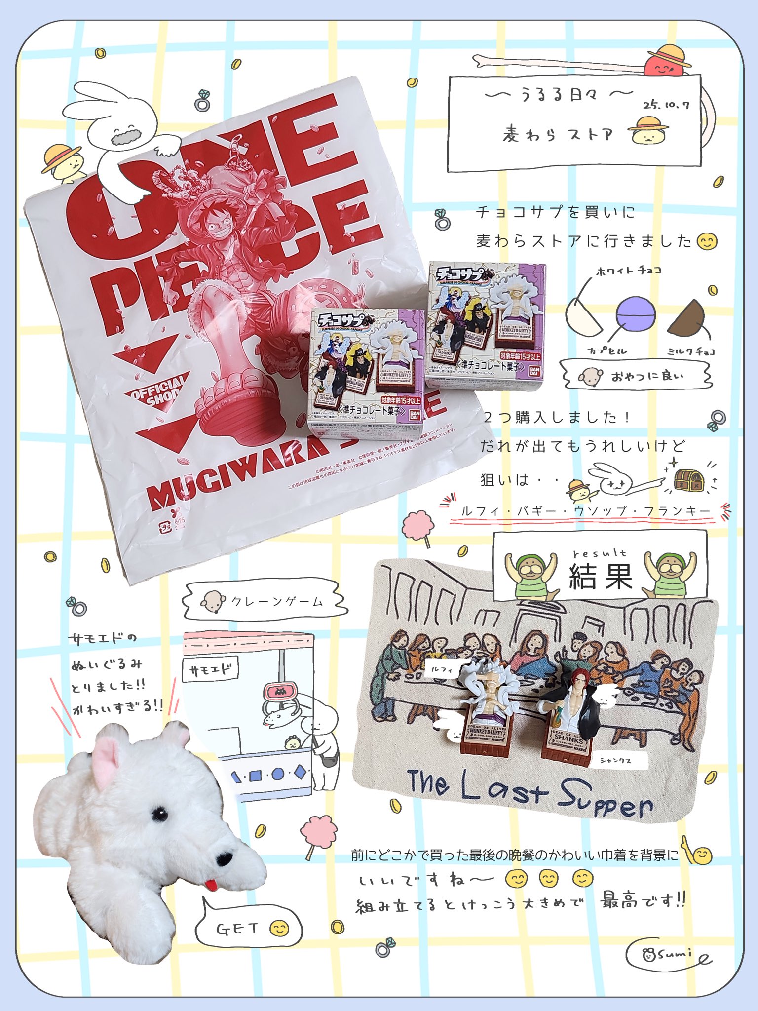 ワンピース#ONEPIECE - Search / X