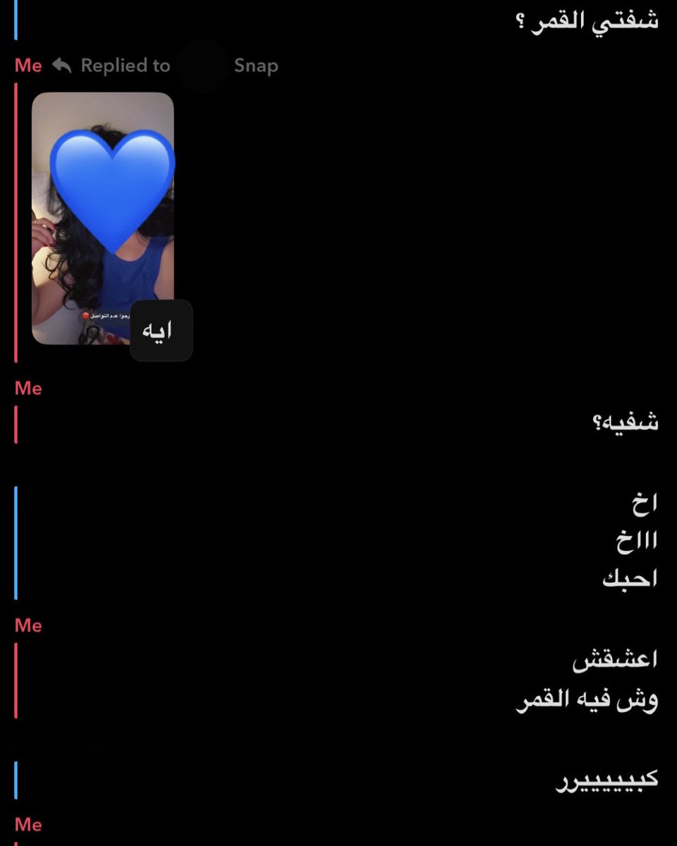 "أنتِ تشيرين إلى القمر
و أنا أنظر إلى إصبعك
إلى معصمكِ، و كَتفكِ
و اكتمال البدر على وجهكِ."