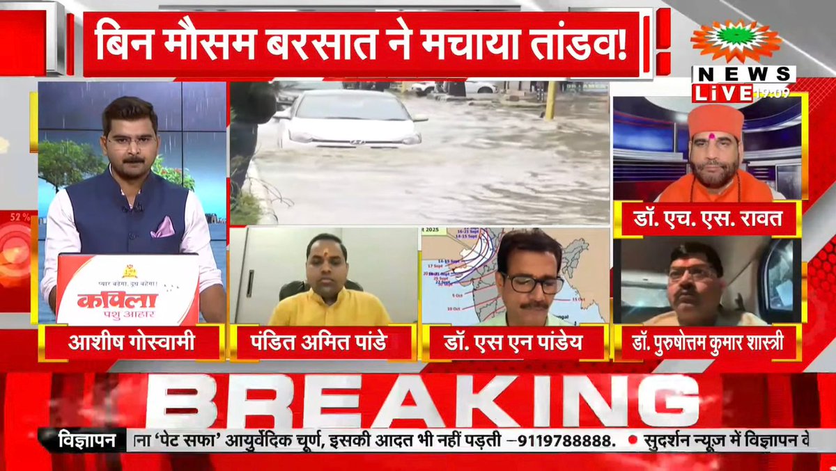 DR H S RAWAT tweet media