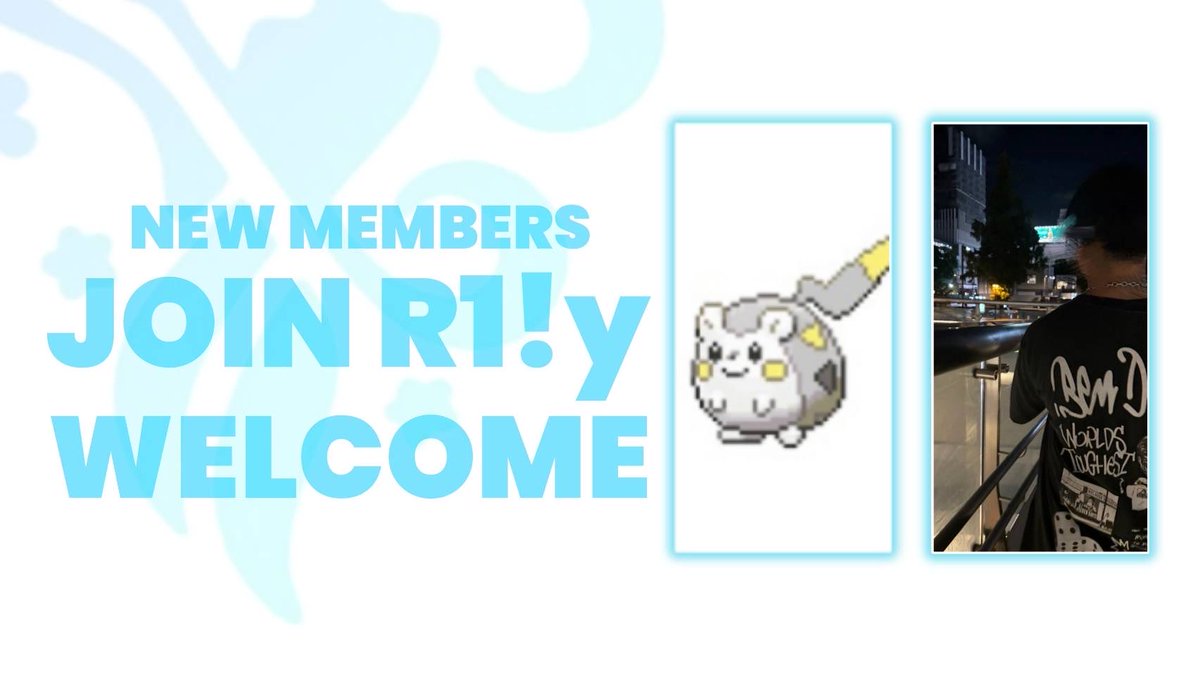 \  Welcome  to  R1!y  /

◾︎ 競技部門 

るの / <a href="/runodayoo/">R1ǃy るの</a> 

◾︎育成部門

てる /<a href="/teru_fnvx/">R1!y てるぴっぴ</a> 

競技部門・育成での入隊です🔥
今後のご活躍応援よろしくお願いします📣✨️
#R1ly_eS ｜ #R1lyWIN