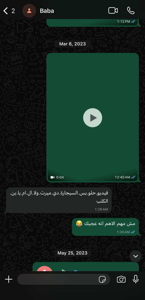 كنت مسافر وبعتله فيديو بقوله ايه رأيك ومأخدتش بالي ان السيجارة في ايديا 

الله يرحمه حبيبي ورفيقي