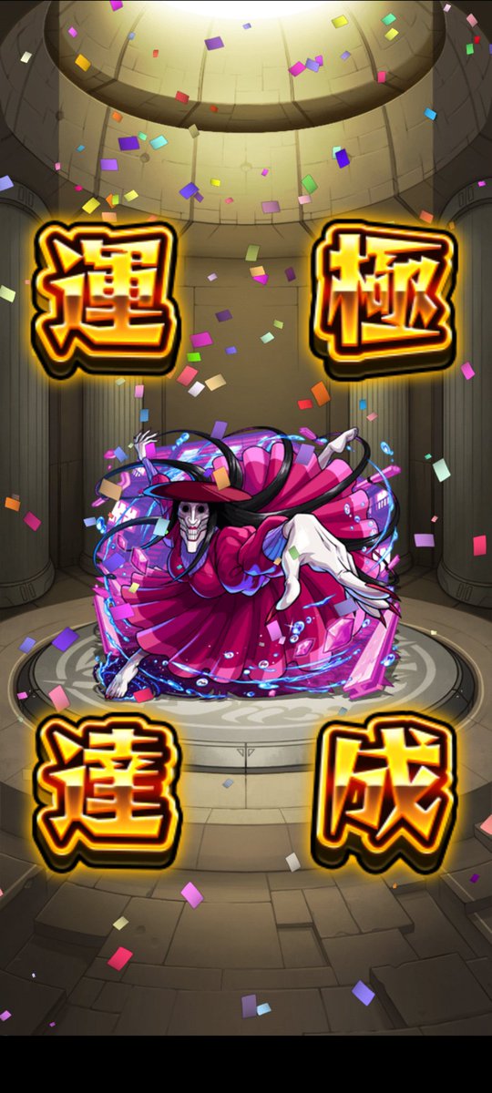 モンスト 完全再現 スニーカー ネオ モデル｜モンスターストライク