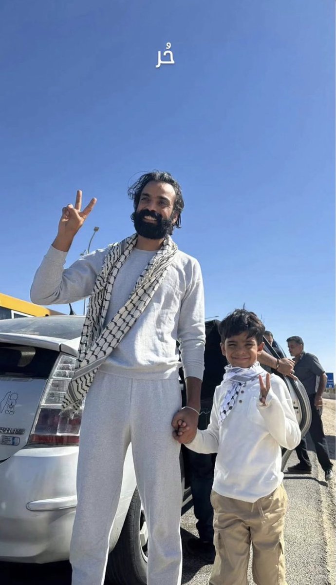 He is free 🇵🇸✌🏼