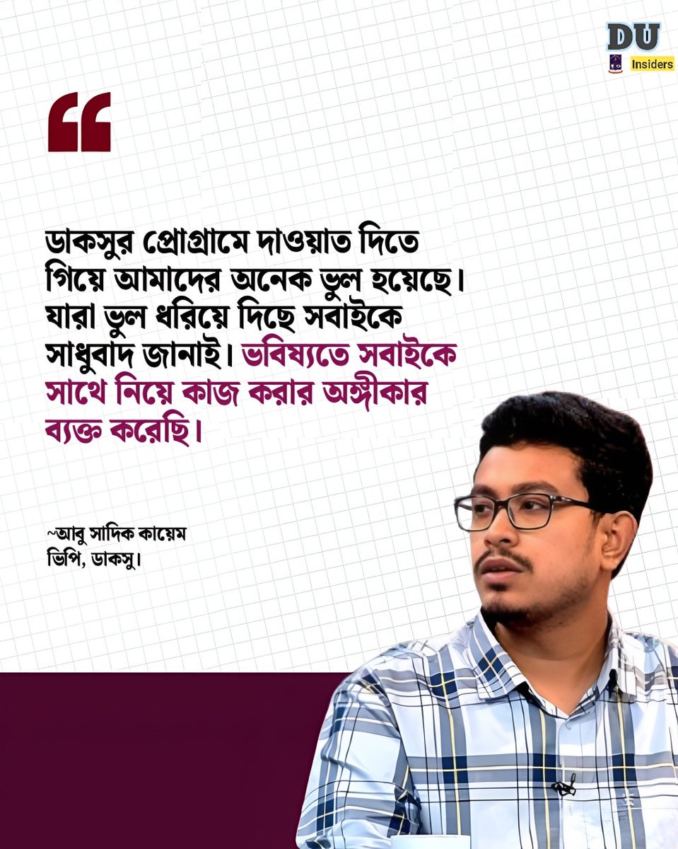 While others criticize,  Shadik Kayem, DUCSU VP, chooses unity and the commitment to walk together.