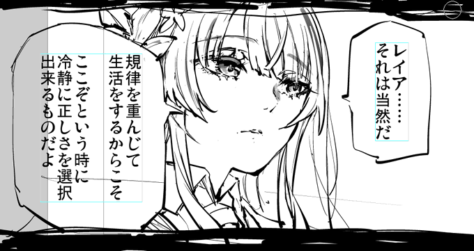 進捗下書き 2日以内には完成させたい。 