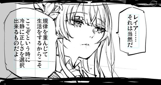 進捗下書き 2日以内には完成させたい。 