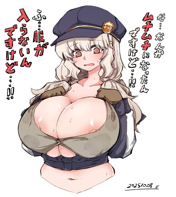 練習251008
む…ムチムチにするのは反則だと思うんですけど…! 