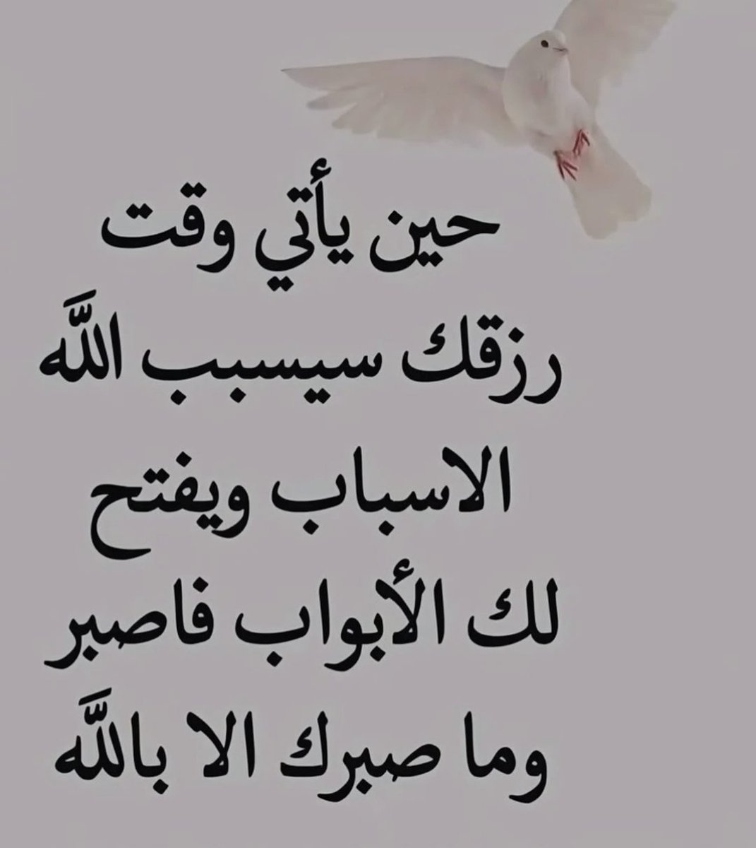 ختامه مسك (@4rb0hxpvrinj7kd) on Twitter photo 