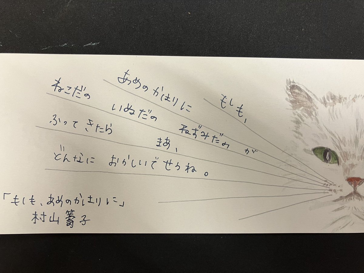 #朝活書写
おはようございます(*^^*)
まずは昨日のお題を