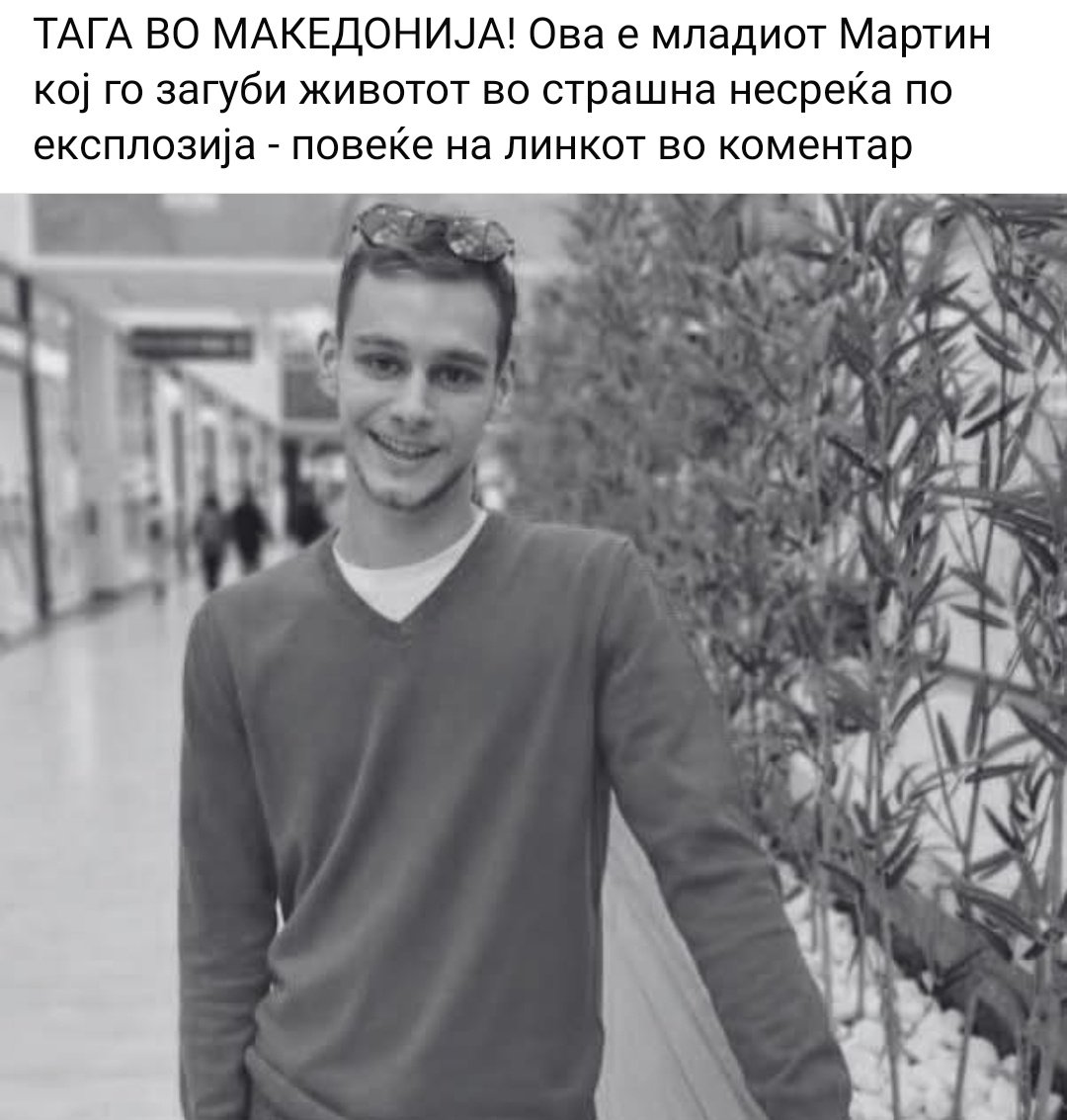 Мартин Сипковски или познат како Сипка познат низ Аеродромот.
Животот го направи да биде криминалец. На почетокот од животот е воспитано и културно дете.Една обична тепачка која завршува со тешки последици за него го пушта во светот на дрогата и криминалот.
Чувајте си ги децата!