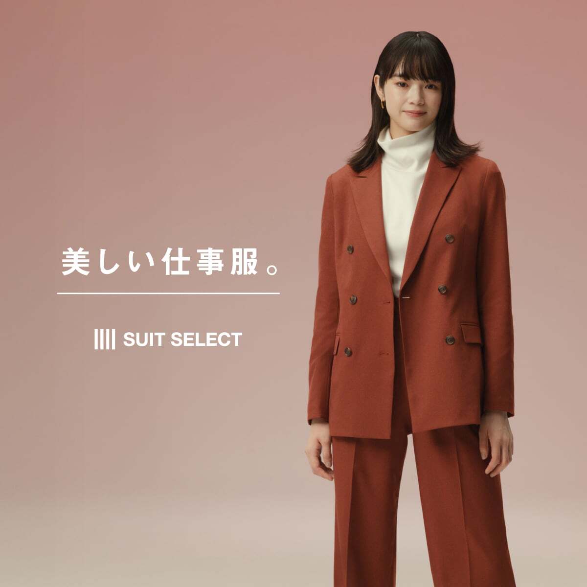 SUIT SELECT スーツセレクト (@suit_select) / X
