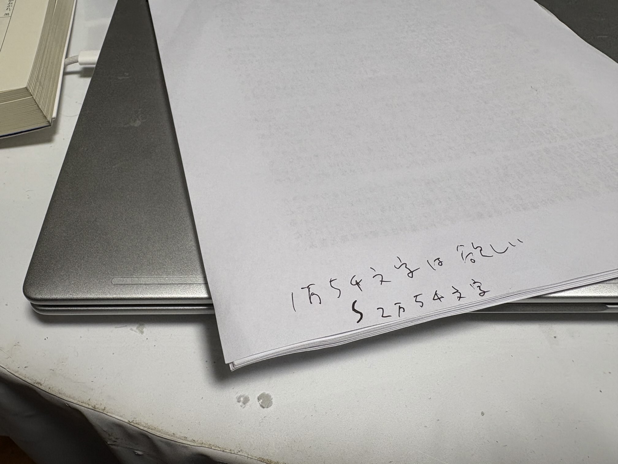 会田誠のスクラップブック(最新作品集)発売中です (@makotoaida) / X