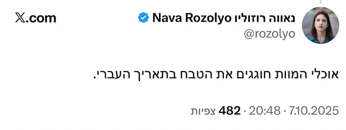 גם ציוץ מרושע וגם מנוסח בצורה שהיפוך הציוץ מתהפך עליה. 
היא וכמותה צריכים לרדת דחוף מהארץ .