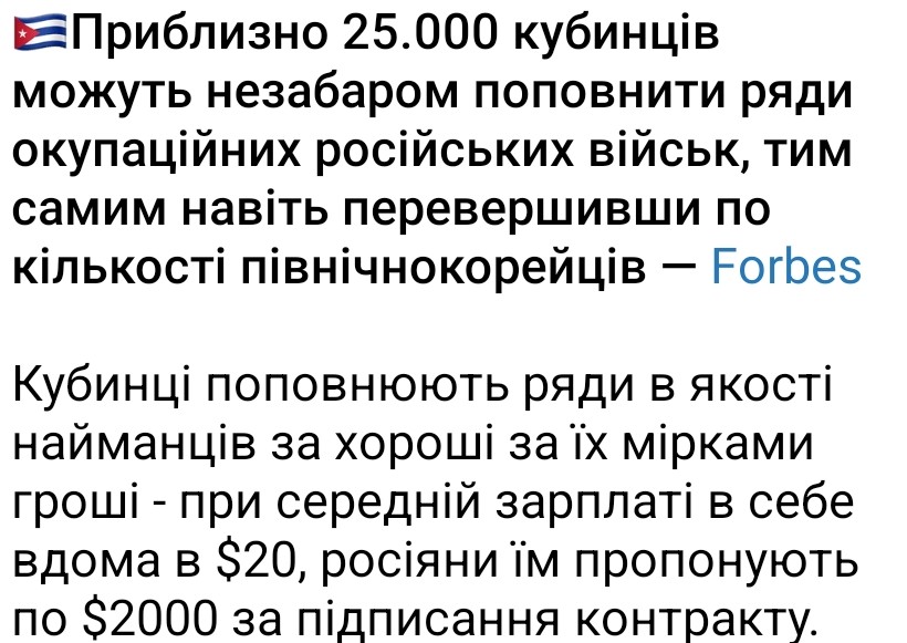 А якщо ми їм запропонуємо по 3 тис на рило