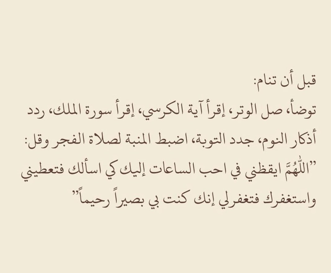 DA__1010's tweet image. #الوتر_جنة_القلوب♥️