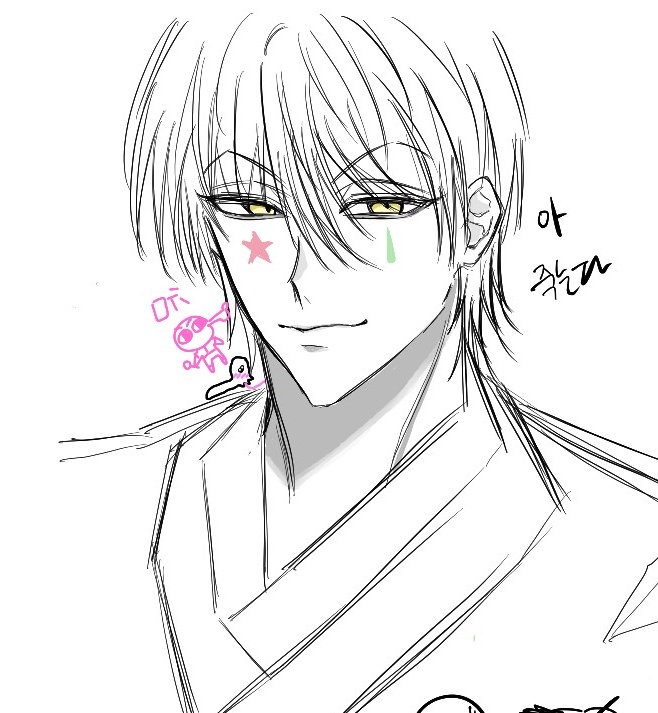 마그마에서 그린 히소카