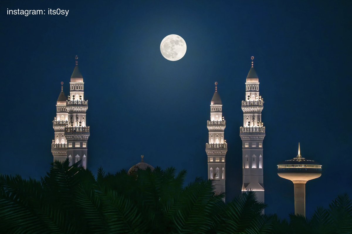 بدر التمام يضيء مآذن قباء 🌕