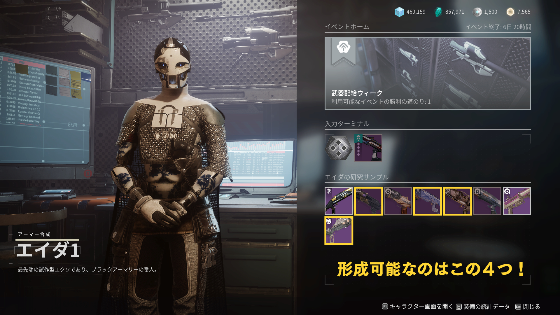 (未使用･未開封品)　Destiny wyeba8q かなたろ (@kanataron) / X