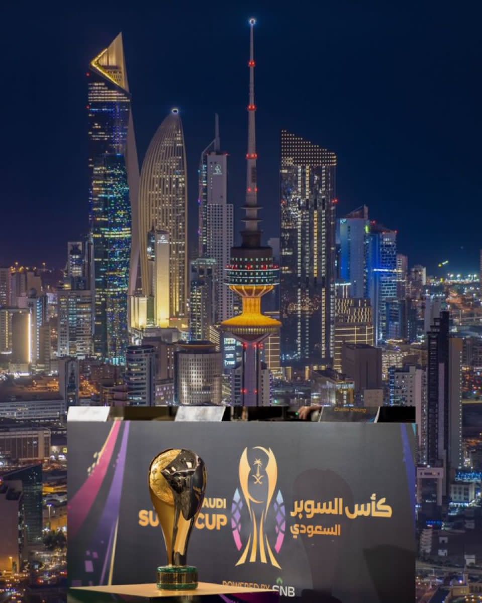 🚨🚨— عاجل الرياضية :

الكويت 🇰🇼 تتقدم بطلب لاستضافة كاس السوبر السعودي

------------------------------
&gt; *🇸🇦 منبـر الڪرة السـعوديـة🎙️⚽*
&gt; *ضع بصمتـك بتفاعل حلو 👍🏻❤️*