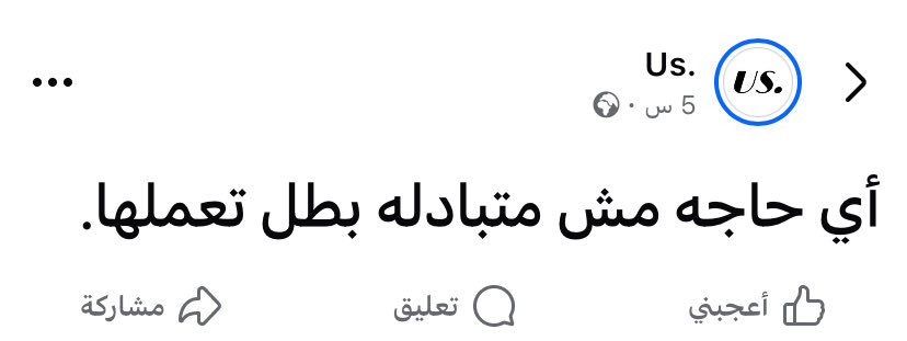 Marwan🏳️ (@marwanyonss) on Twitter photo 