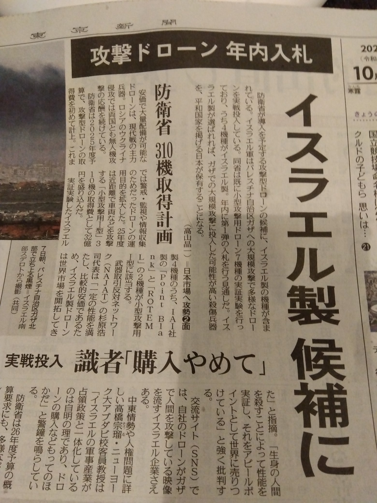 龍脈の精髄 水晶 魂を導く結晶の花 売上一部保護猫活動に使用 カードリスト｜ユニオンアリーナ｜UNION ARENA