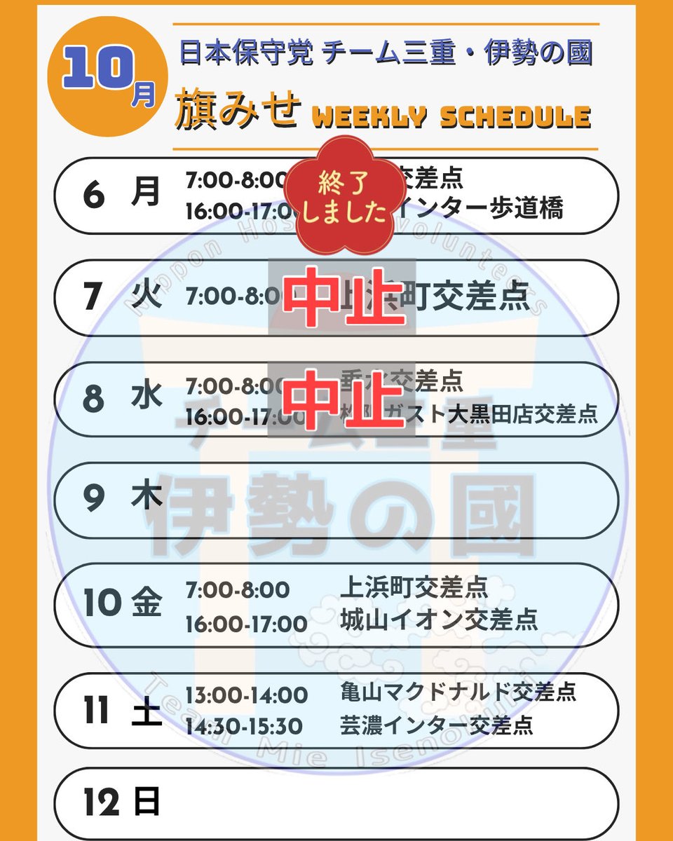 【⌘ゆきんこ⌘】 ゆーこ＠もまゆきゅ on X