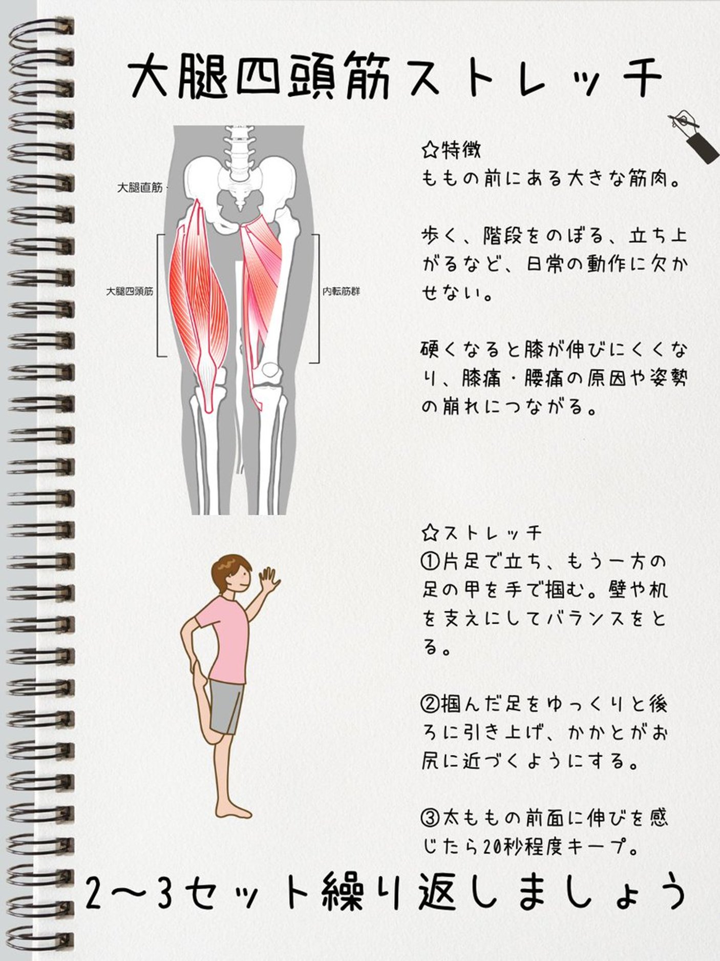 ケンゾー | 10/4新刊出版|理学療法士 | 作家 on X: 