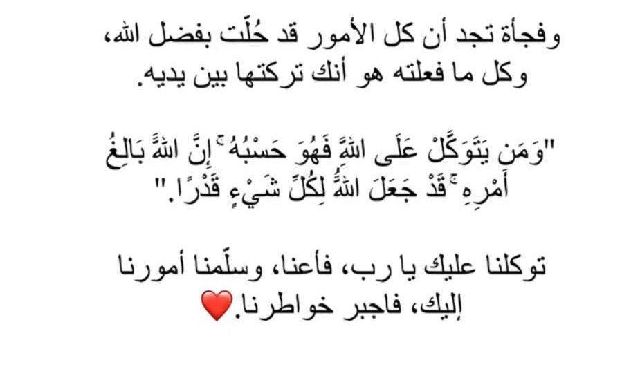 ݽيـטּ 𝑆𝑒𝑛 ♥️. (@sapren56325560) on Twitter photo 