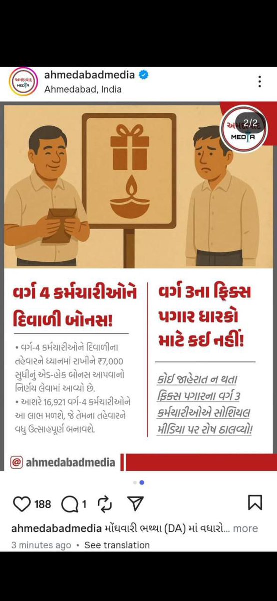 Dilip mali tweet media
