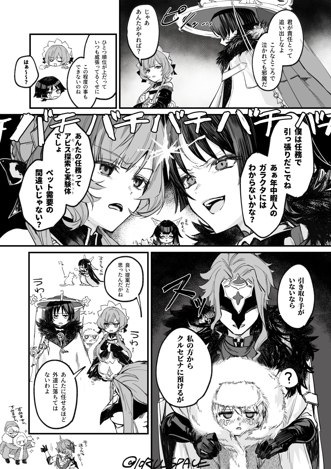 碧あお様❁専用ページ 碧あお様❁専用ページ