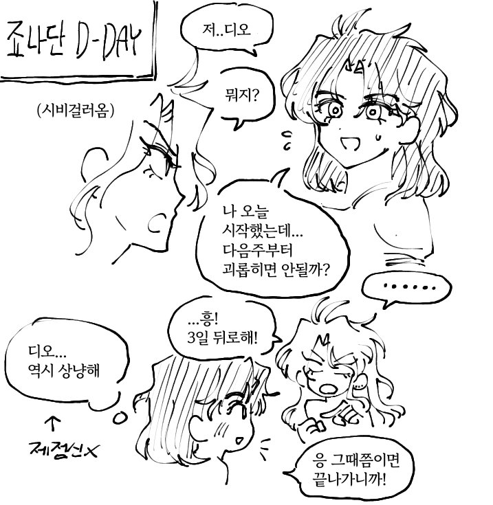 jootonti's tweet photo. 뇨뇨 주의요... jd https://t.co/AtN9whRCPU