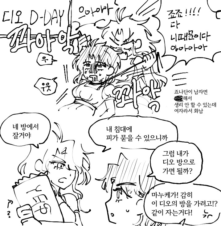 jootonti's tweet photo. 뇨뇨 주의요... jd https://t.co/AtN9whRCPU