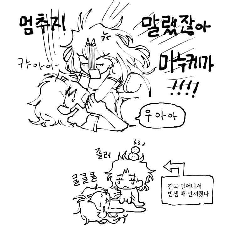 jootonti's tweet photo. 뇨뇨 주의요... jd https://t.co/AtN9whRCPU