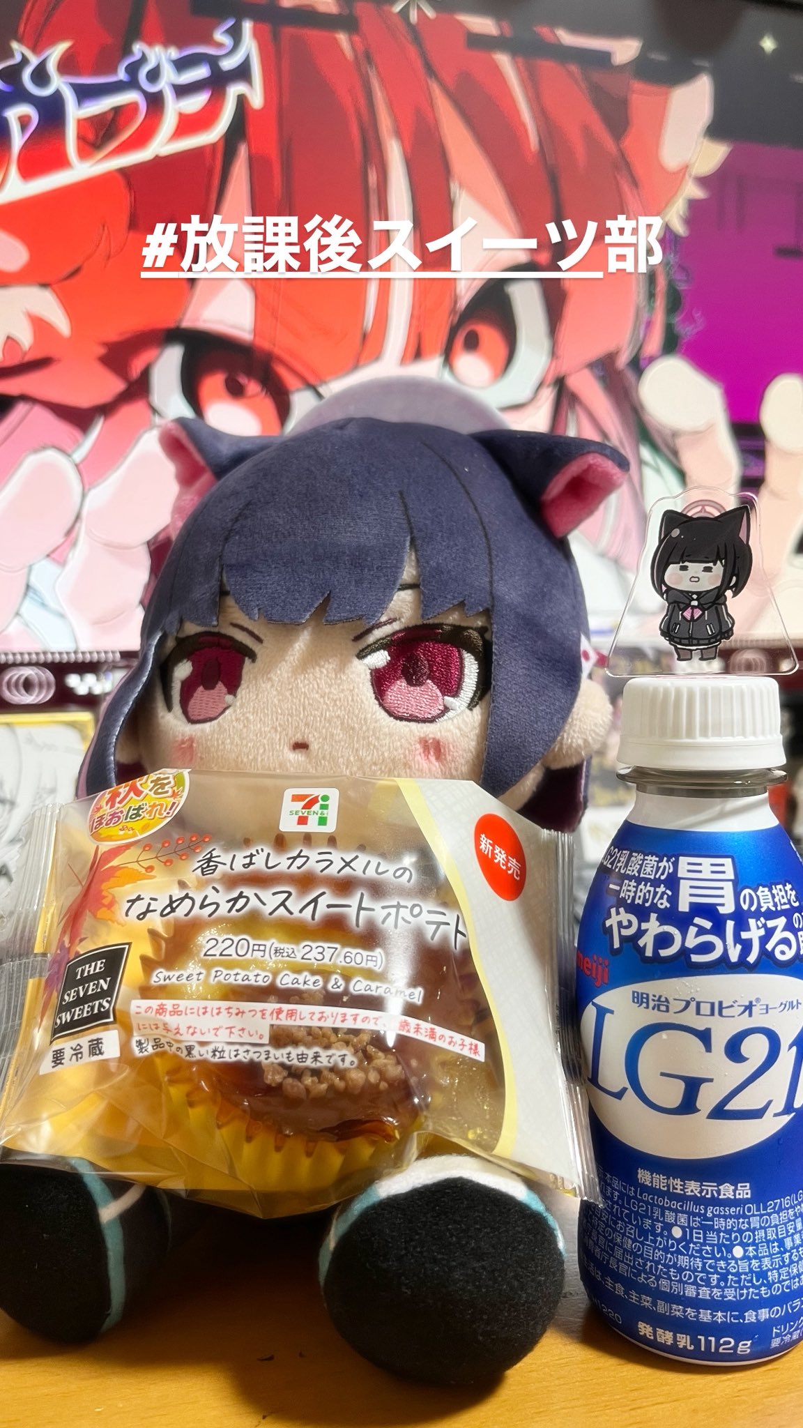 りょうかページ りょうか (@heimin86180) / X