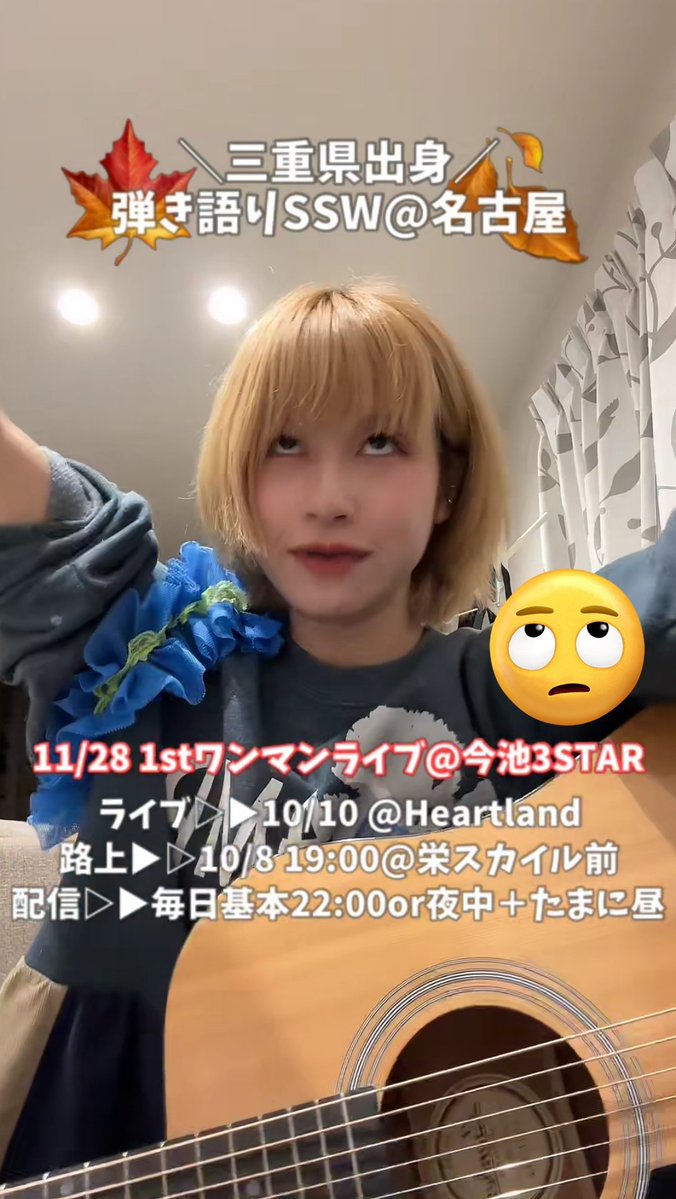 🍆ゆかり☆ on X