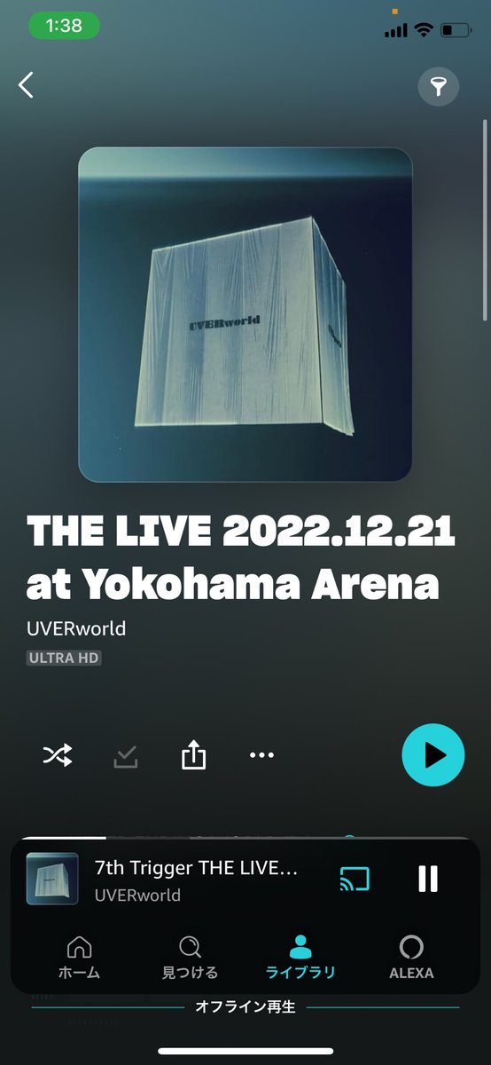 stepner7032's tweet photo. ジェルの必要性を感じた32kmRUN
腹パンで走ったのにめっちゃお腹減った
10分前までは寝ようとしてたけど
よく頑張った🌝💤
今日も弱い自分を
UVERworldに支えてもらいました🎧
#ランニング
#UVERworld
#PRIDERUN https://t.co/dBODtmJujb