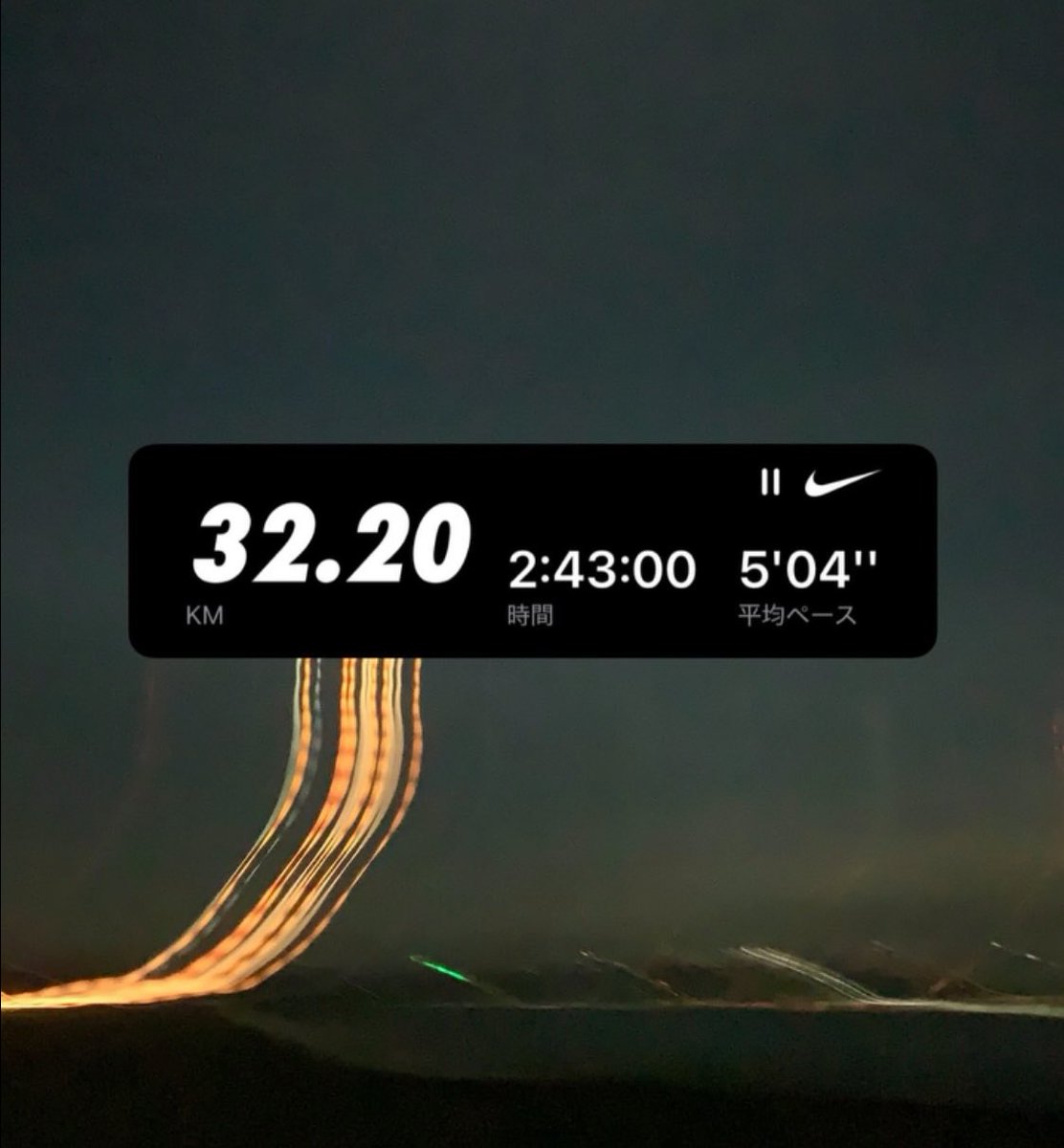 stepner7032's tweet photo. ジェルの必要性を感じた32kmRUN
腹パンで走ったのにめっちゃお腹減った
10分前までは寝ようとしてたけど
よく頑張った🌝💤
今日も弱い自分を
UVERworldに支えてもらいました🎧
#ランニング
#UVERworld
#PRIDERUN https://t.co/dBODtmJujb