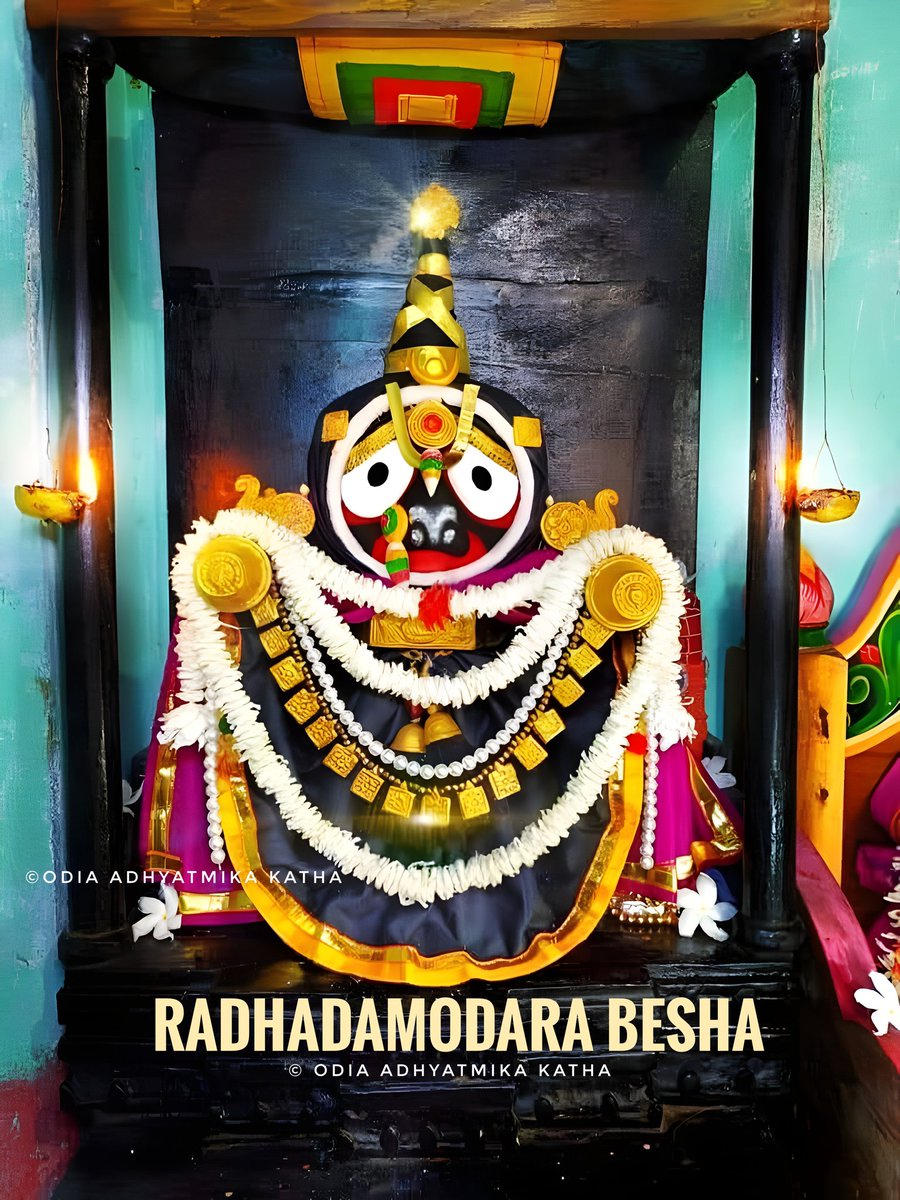 Ama_Jagannath's tweet image. Jay Jagannath 🙏