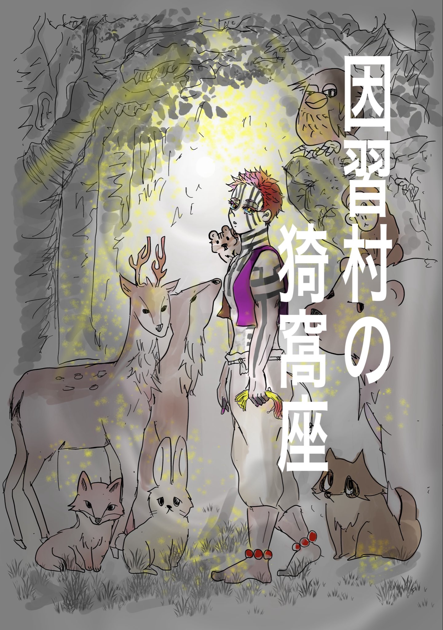 カキカキ入城済10/19 エ43a (@dfaRBa7ZwxYnILC) / X