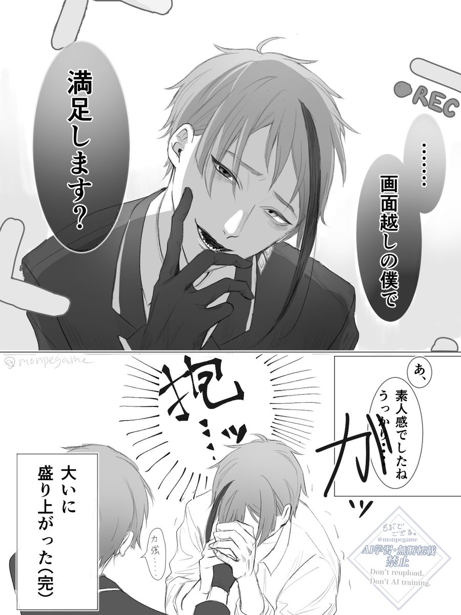 Acuuさんの専門ページ 🎃👻エース🖤😈 (@acesuuu) / X