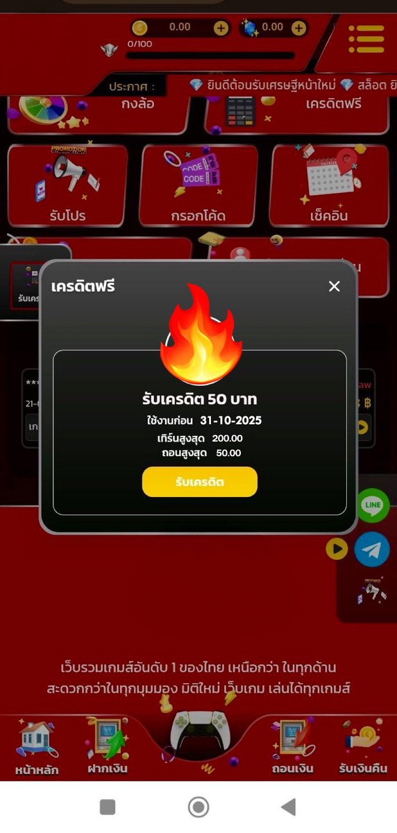 BanRwm72551's tweet image. 🧧แจกจริง ไม่ต้องฝากก่อน🧧
✅รับทันที 50 เครดิต

🏆กติกาง่ายๆ🏆
กดติดตาม+กดรีทวิต+กด❤️

คลิกรับฟรี👉🏻 t.ly/GS-ya

#เครดิตฟรีล่าสุด #เครดิตฟรี #เครดิตฟรีไม่ต้องฝากไม่ต้องแชร์ #เครดิตฟรีกดรับเองหน้าเว็บ #เครดิตฟรี50 #โค้ดเครดิตฟรีล่าสุด