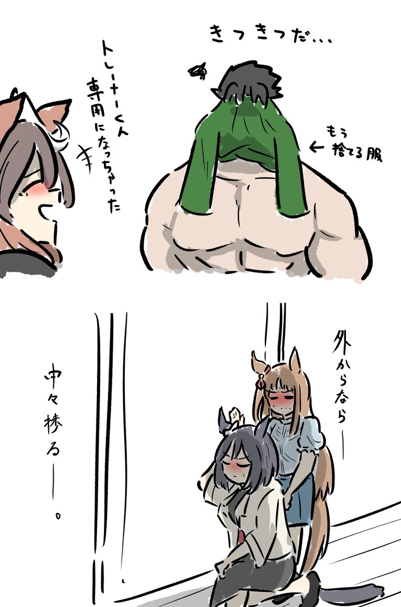カノシャツ 