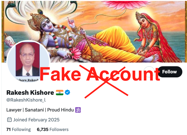 इस अकाउंट को तुरंत उनफ़ोल्लो कर दें यह एक फ़र्ज़ी अकाउंट है, आज कल ऐसे फ़र्ज़ी अकाउंट बना कर लोग साइबर क्राइम भी कर रहे हैं, अभी ऐसीकुछ घटनाये सामने आयी हैं जहा सोशल मीडिया पर फ़र्ज़ी व्यक्ति द्वारा लोगो के बैंक खाते खाली कर दिए गए, सतर्क रहिये जागरूक रहिये