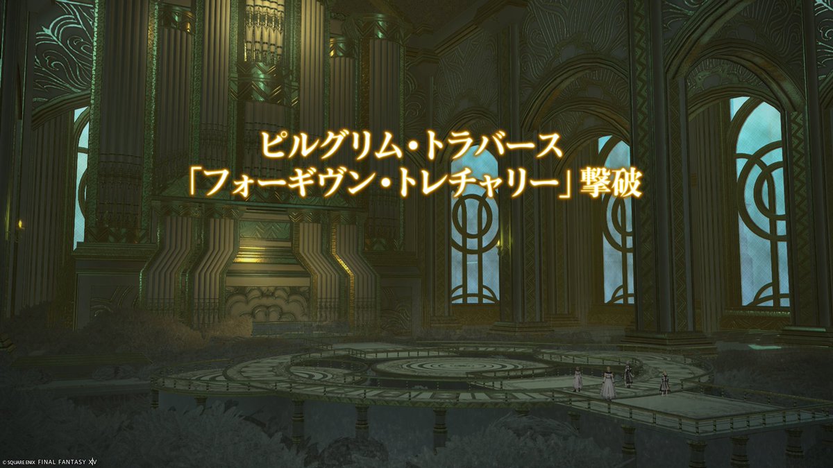 hiyorin_la's tweet image. 新DD30Fまでやってきた！
めっちゃきれいでみんな「これ家具にしてほしいーー」とか装飾とかばっかみてた🤭
今日は私の帰宅時間が遅かったので続きはまた明日
おやすみなさい🐱
#FF14 #DD