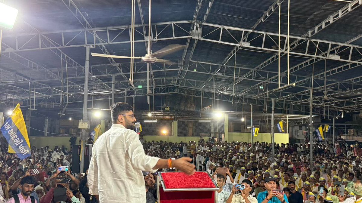 अब गुजरात की जनता स्वयंभू बाहर आ रही हैं।

अब होगा परिवर्तन 🔥🔥

<a href="/Gopal_Italia/">Gopal Italia</a>